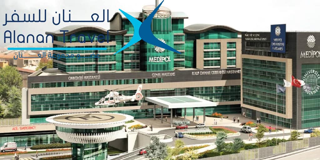 أفضل مستشفيات تركيا للعلاج للسعوديين