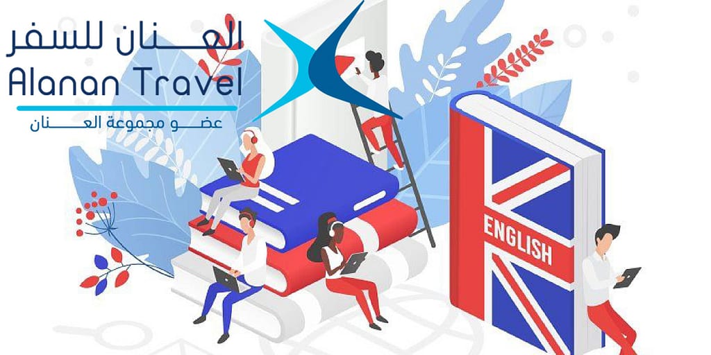 دراسة اللغة في بريطانيا للسعوديين