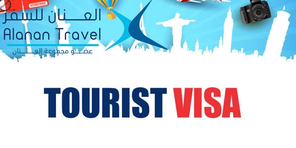 الفرق بين التأشيرة السياحية والتأشيرة الدراسية: تعرف على أهم 5 تأشيرات والأوراق المطلوبة 2 الفرق بين التأشيرة السياحية والتأشيرة الدراسية