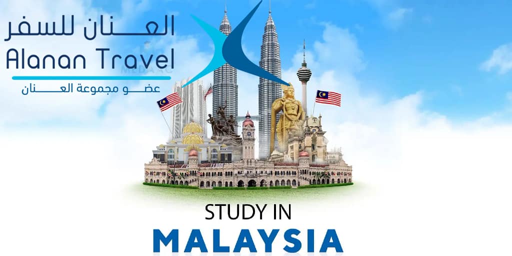 دراسة اللغة الانجليزية في ماليزيا