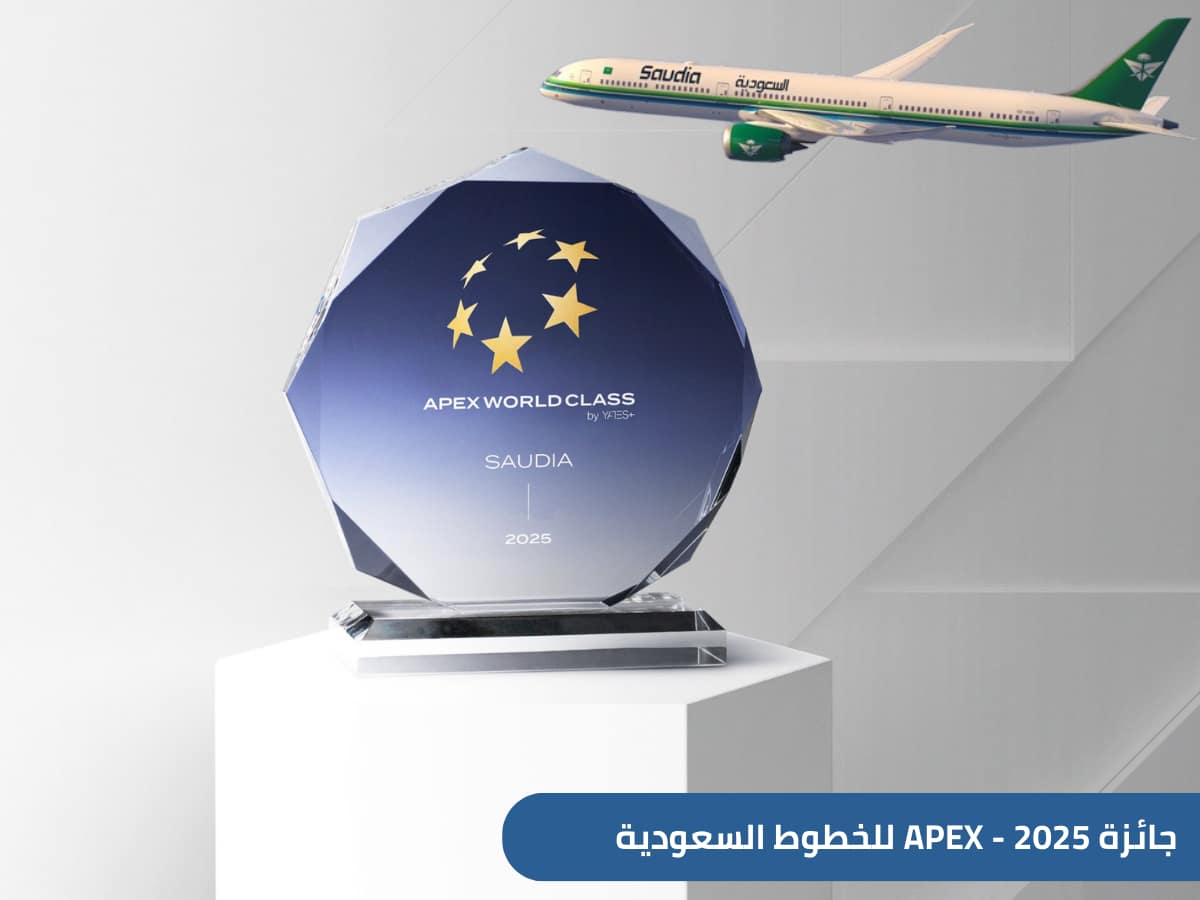 حصدت الخطوط السعودية جائزة "الأفضل في خدمات تجربة الضيوف" لعام 2025، إذ حصلت على جائزة APEX - رابطة تجارب المسافرين الجويين لعام 2025،