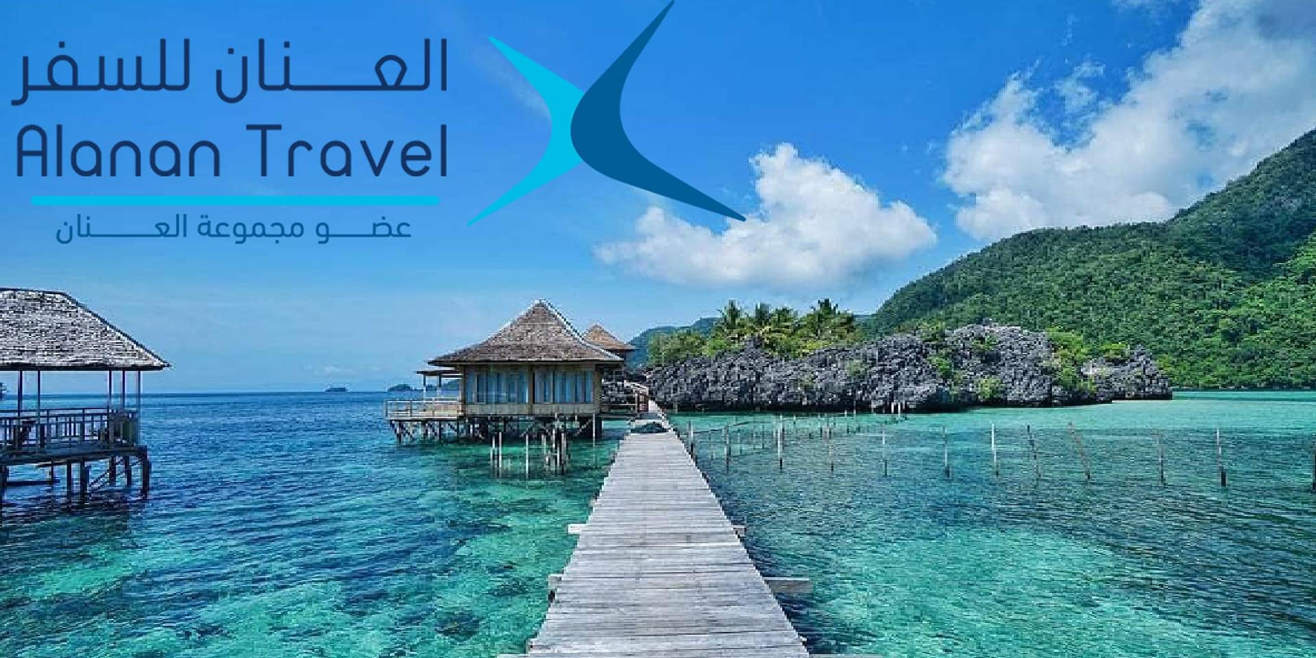 جزر ماليزيا السياحية