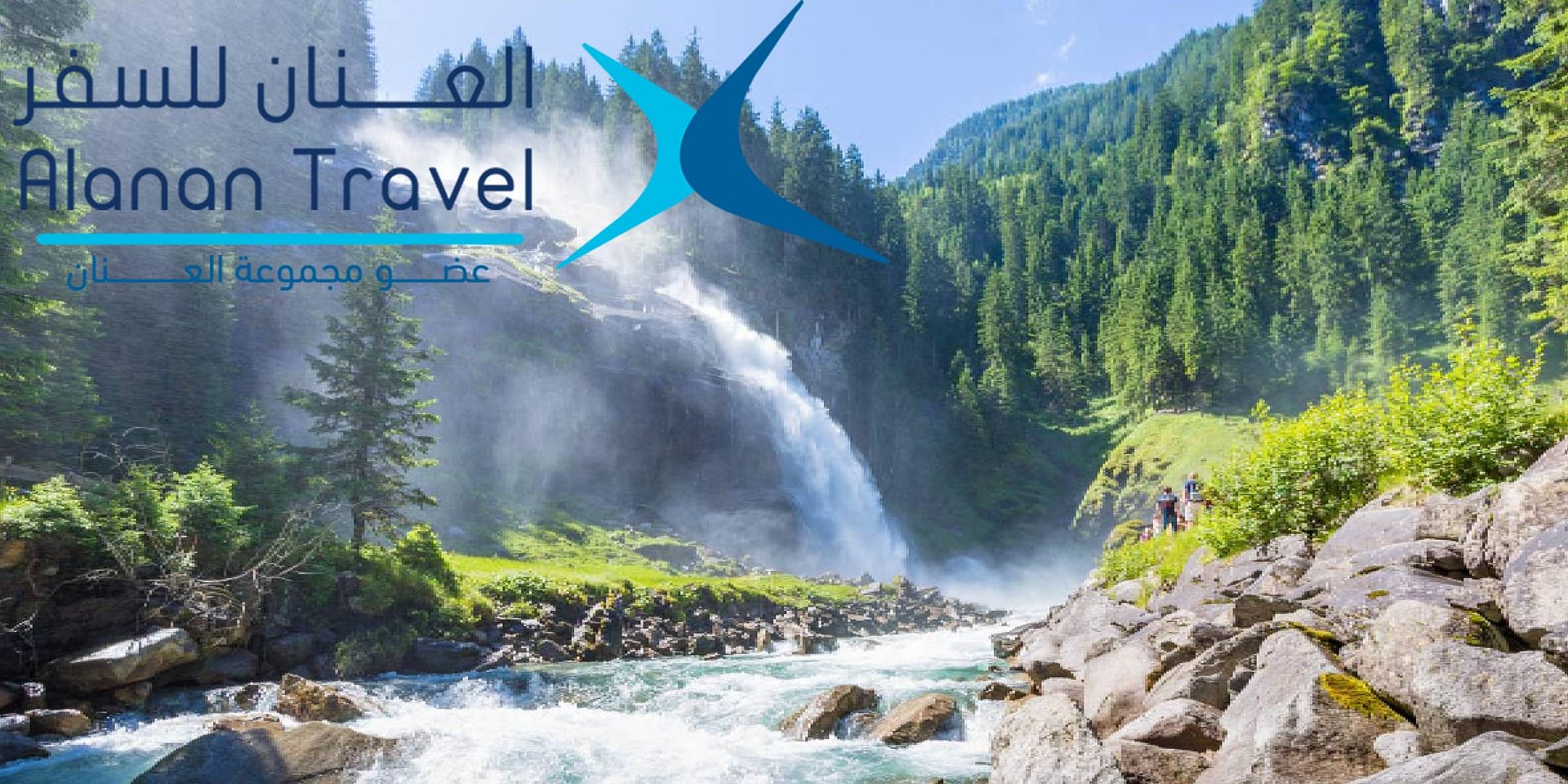 دول رخيصة للعوائل