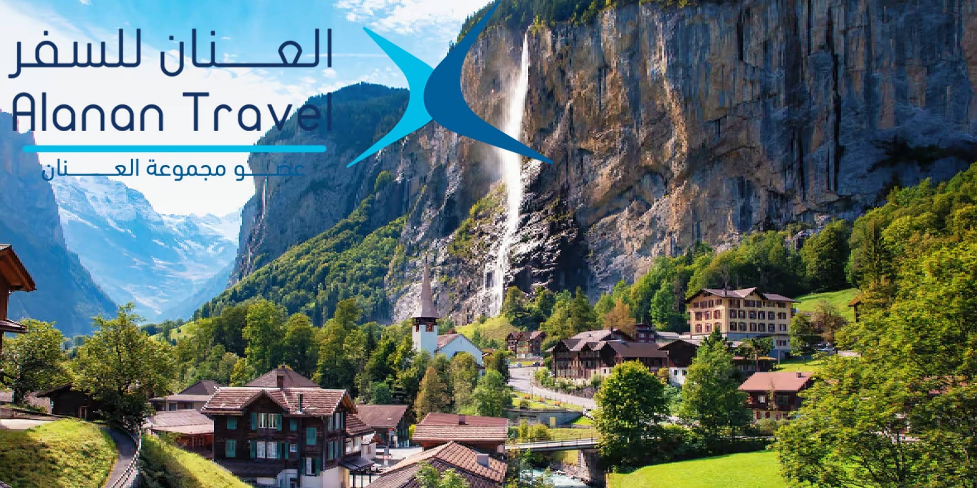 شركات سياحة أوروبا