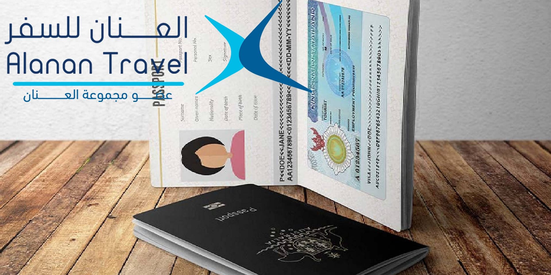 شروط التأشيرة السياحية