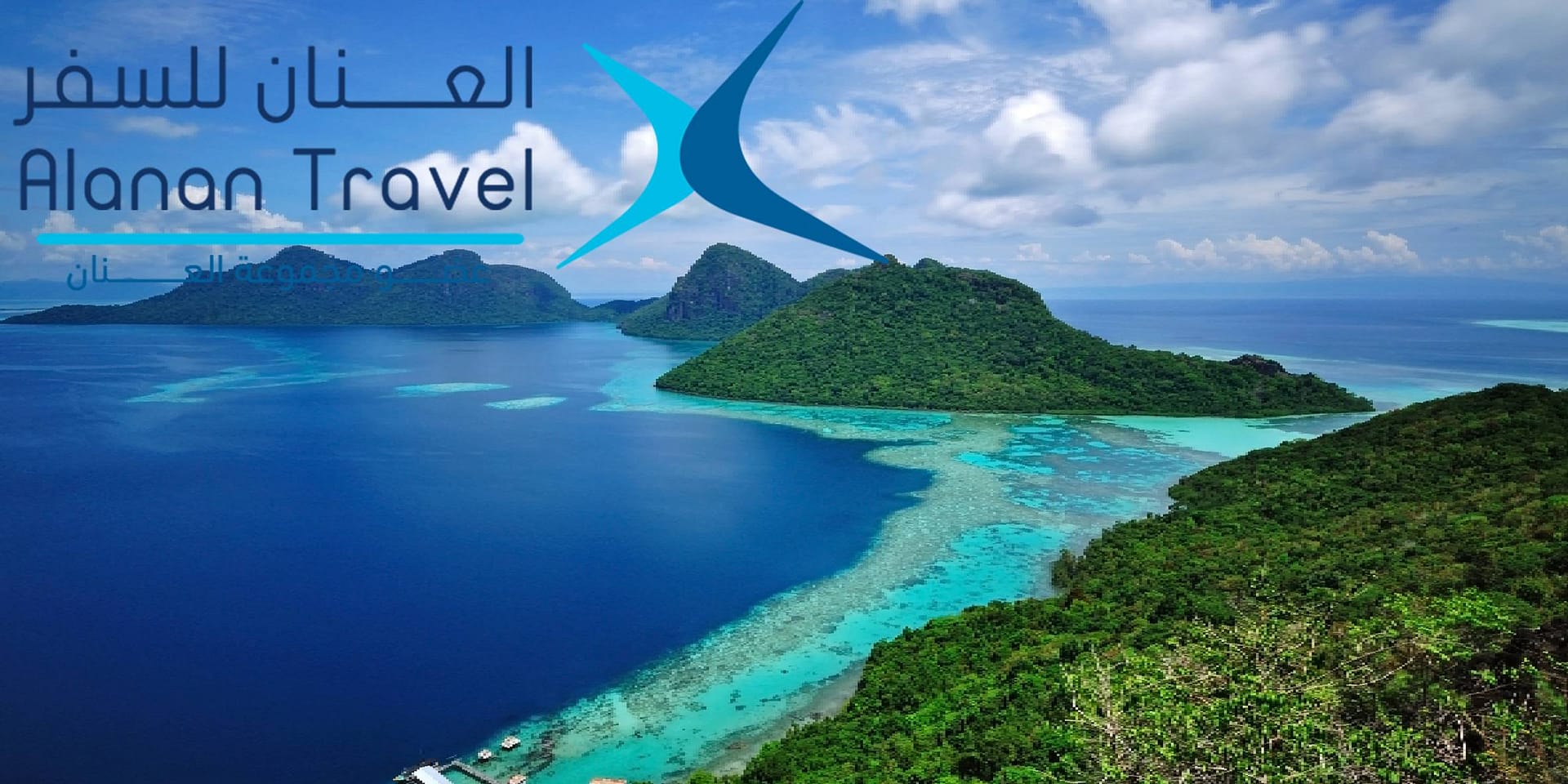 السفر إلى ماليزيا