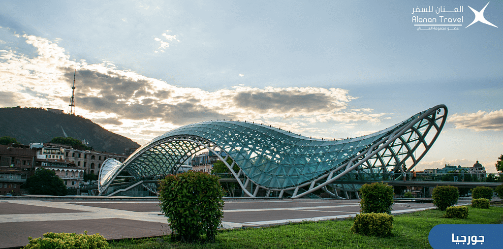 مدينة جورجيا